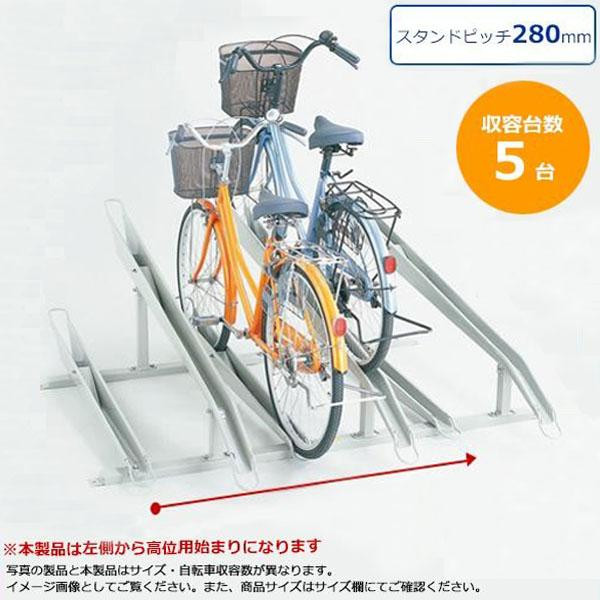 ダイケン 良いもの本舗 自転車 自転車ラック サイクルスタンド Ks C285b 5台用 送料無料 良いもの本舗 レディース館