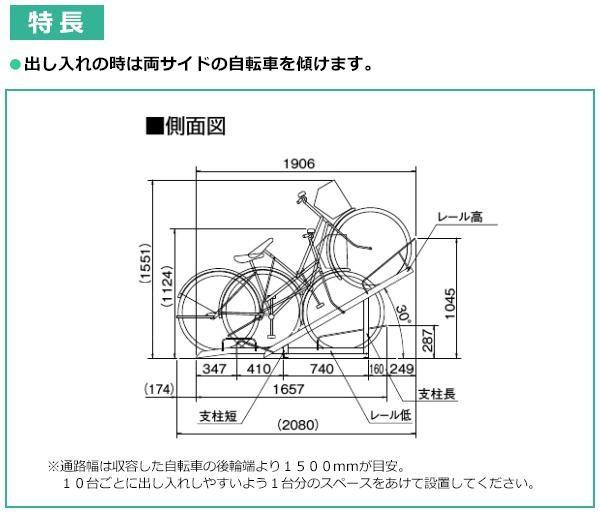 ダイケン 自転車ラック サイクルスタンド KS-F284 4台用 : ab