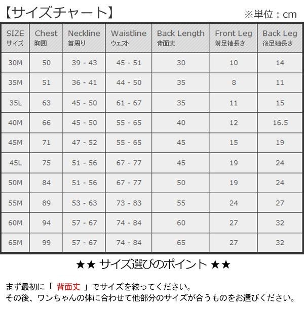 正規輸入品 Euro Dog Designs (ユーロ・ドッグ・デザイン) ダコタスノースーツ レッド 55M・8008 撥水 防風 首から脚元まで全身をしっかりとカバーするスタイリッシュなデザインのペット用スノースーツ 伸縮性のある柔らかな袖口のリブがワンちゃんの脚に優しくフィットし 下からのすきま風や雨の侵入を防ぎます 汚れに強い生地はなめらかで 肌ざわりもよく毛がつきにくいのでお手入れも楽々断熱効果の高い中綿入りでほどよい厚みもあり 着ごこちを損なうことなくしっかりと寒さを防ぎます ペット用品