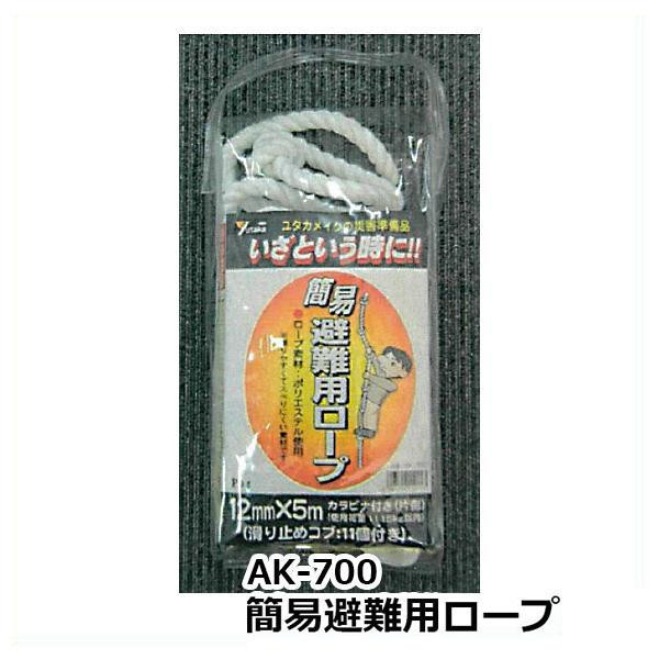 最大79％オフ！ ユタカメイク Yutaka Make PEロ-プ巻物 イエロー 3mm×200m PE-70