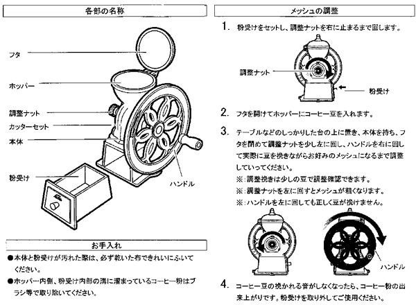 超特価激安 カリタ ブラック Kalita #42138 N ブラック ダイヤミル コーヒーミル - 手動式