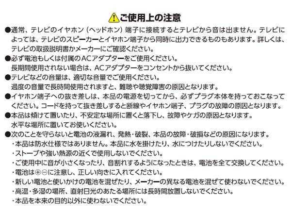 テレビ 卓上 スピーカー 音量調整 おしゃれ 大きな手もとスピーカー :km-1076492:インテリア生活雑貨お取り寄せ通販 - 通販 -  Yahoo!ショッピング