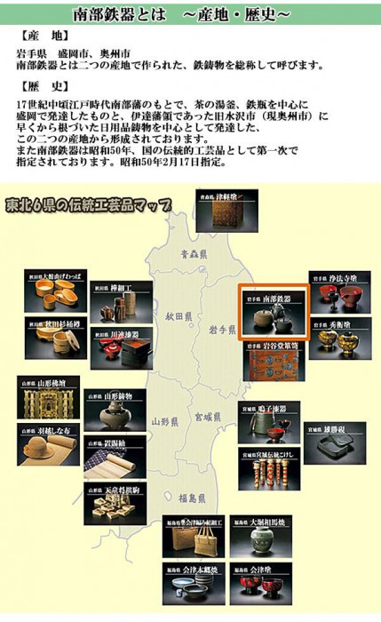 激安先着 南部鉄器 宝生堂 IH対応鉄瓶 鉄蓋 平丸アラレ 1.2L 黒