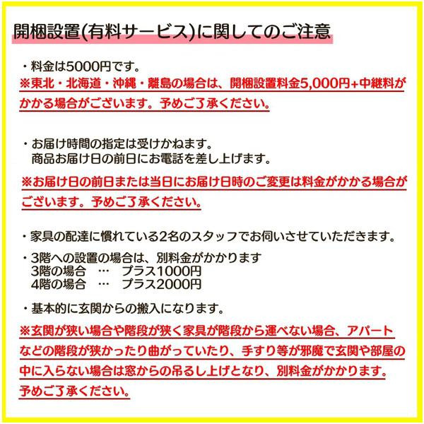 クライン サイズが豊富なすきま収納チェスト ブラウン色 4段 幅25cm ...