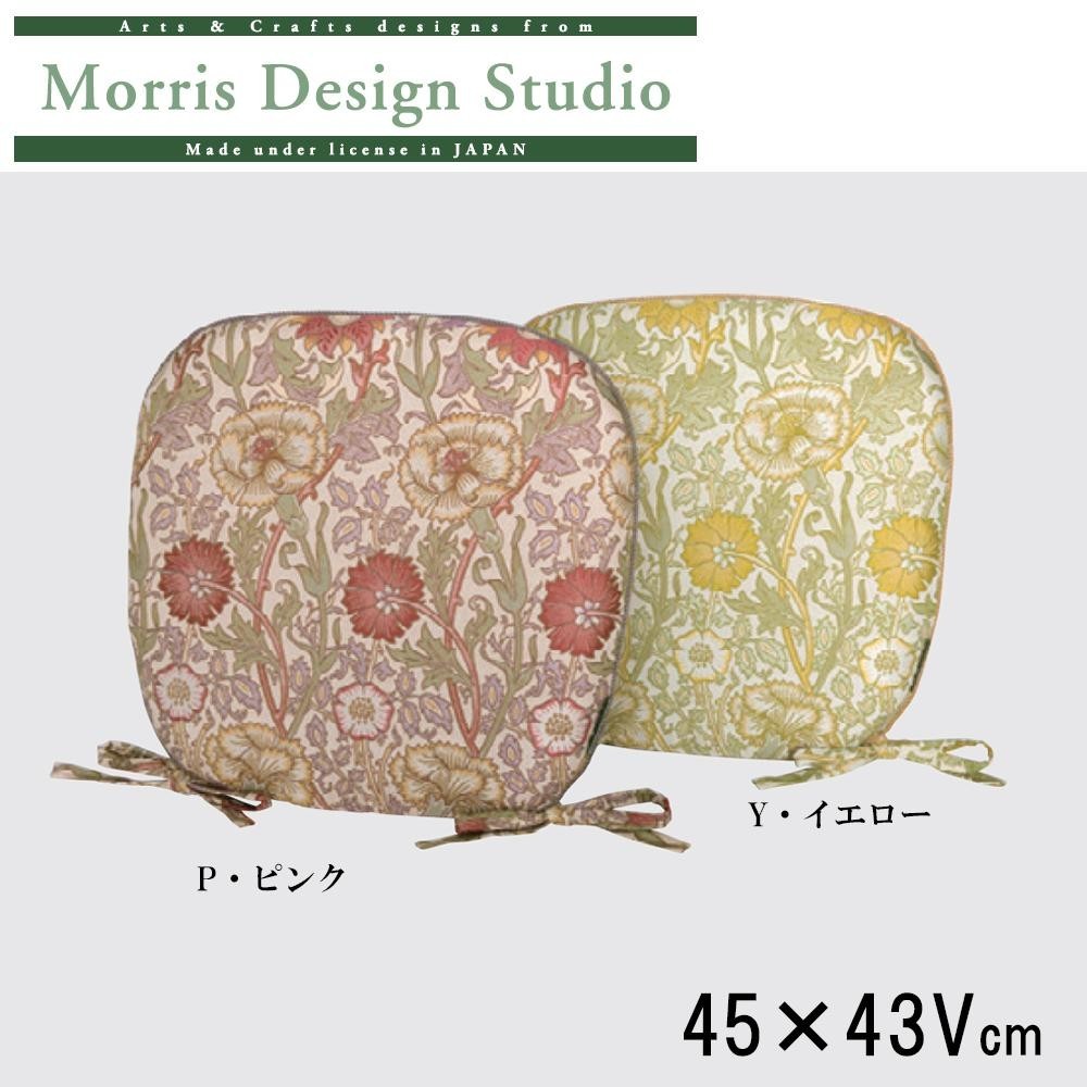 あらかじめ 川島織物セルコン Morris Design Studio ピンクアンド
