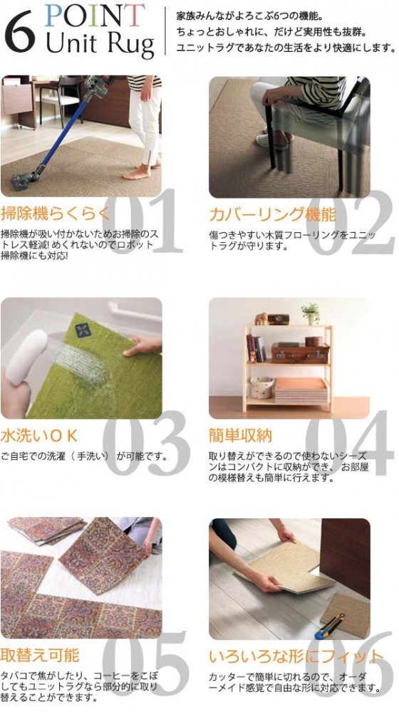 川島織物セルコン Rug(ユニ... : 家具・インテリア Unit 正規店好評