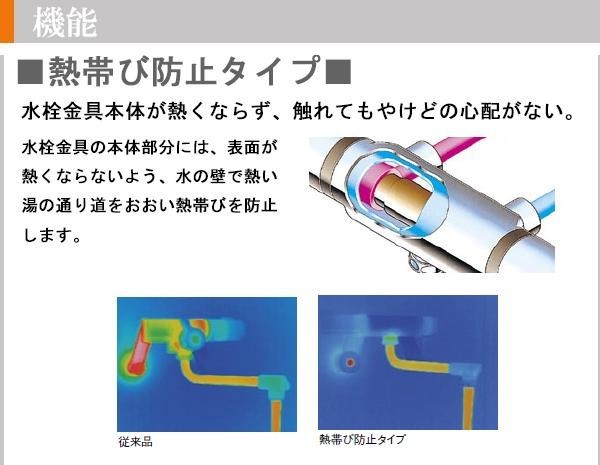 レバーの 三栄水栓 SK1813D-3U-13 DIY.com - 通販 - PayPayモール SANEI サーモシャワー