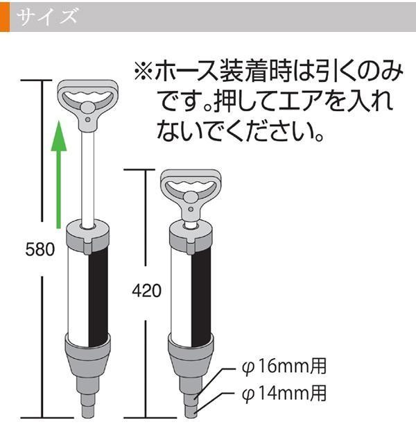 三栄水栓 SANEI ドレンホースクリーナー PR871 :cm-1077246:BKワールド - 通販 - Yahoo!ショッピング