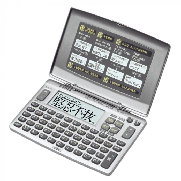 Casio Xd 90 文具 カシオ 電子辞書 日本製国産 Www Portdakar Sn