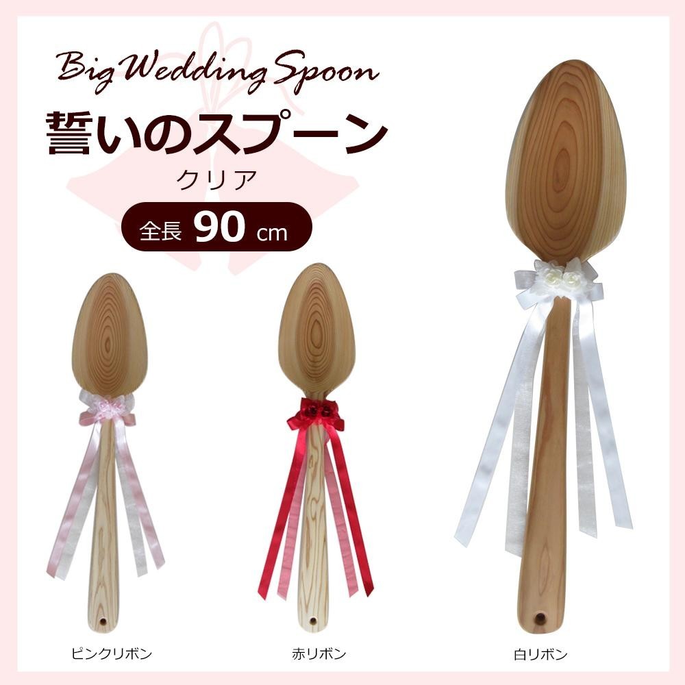 【ビッグスプーン】　くー　90cm ファーストバイト　誓いのスプーン 値下げ中！誓いのスプーン 90cm ビッグスプーンの通販 by shop