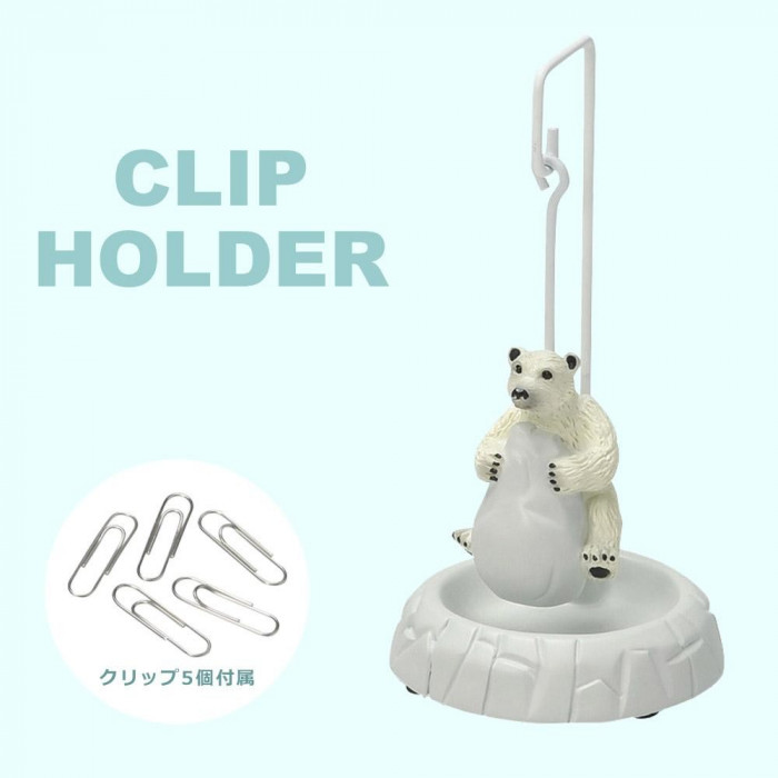 送料無料 セトクラフト クリップホルダー シロクマ 他商品との同梱不可 在庫一掃売り切りセール Sr 3272 150
