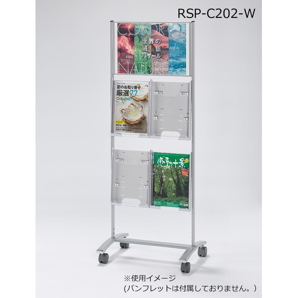 トやポスタ ナカキン RSP-C202-W DIY.com - 通販 - PayPayモール