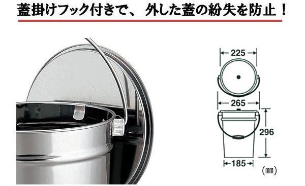 テラモト ステンレス収集缶 蓋付 SU-267-500-0 :1081473:GNINE ...