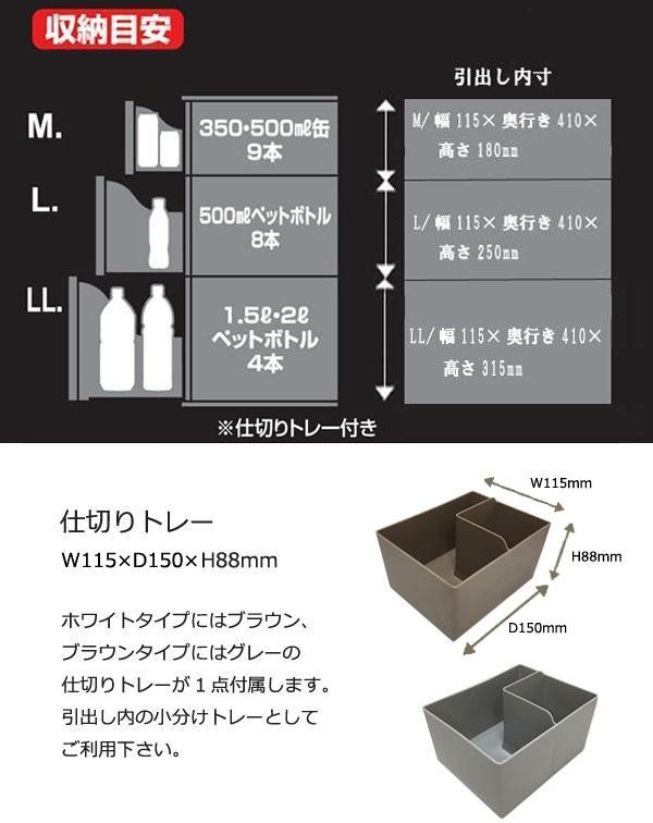 storanti(ストランティ) プラスチックすきま収納ラック ドロアーB W170