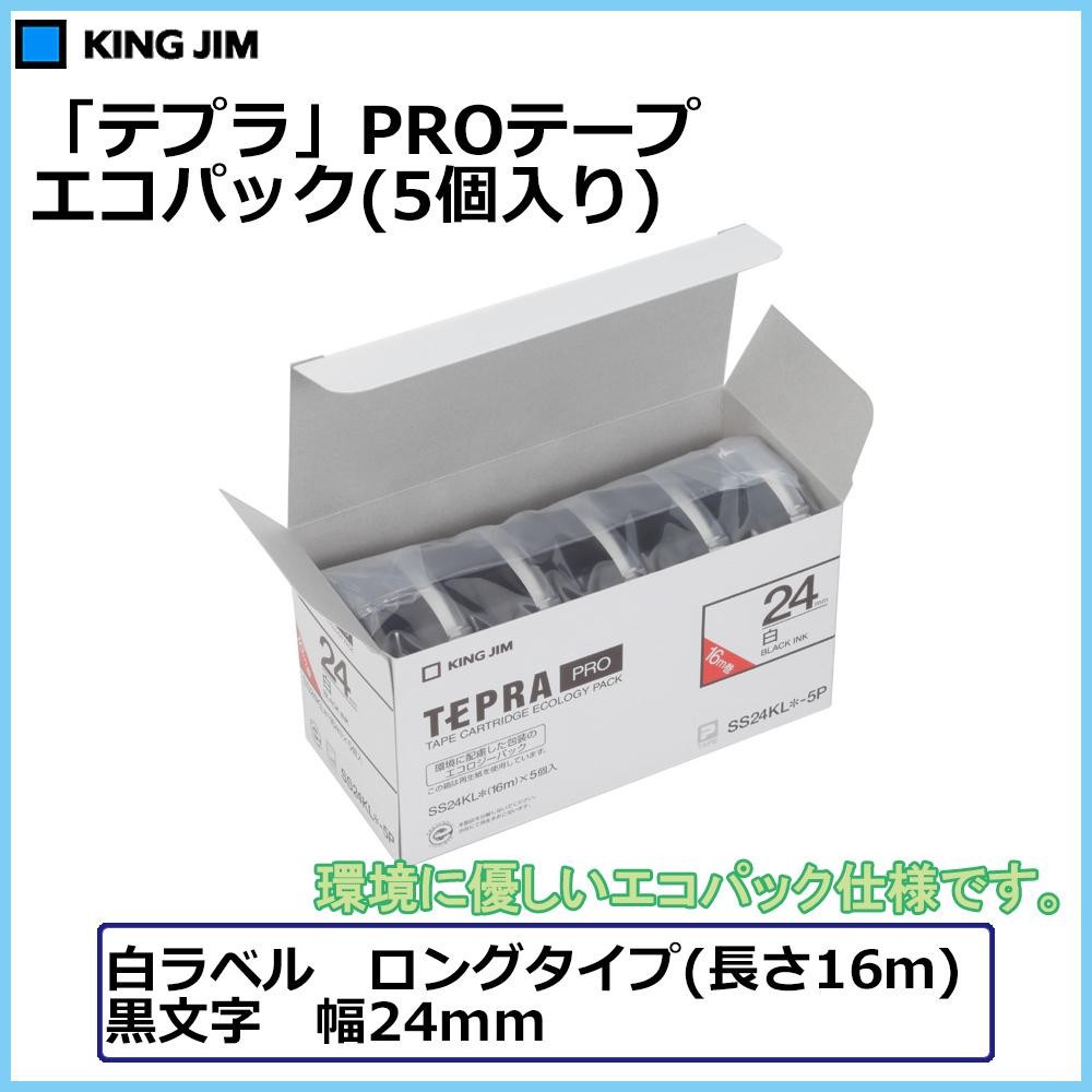 テープ KING JIM(キングジム) 「テプラ」PROテープエコパック(5個入り) 白ラベル ロングタイプ/黒文字 幅24mm SS24KL-5P  DIY.com - 通販 - PayPayモール パッケージ - shineray.com.br