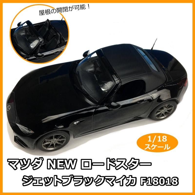 First18/ファースト18 マツダ NEW ロードスター ジェット