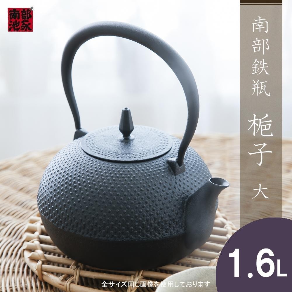 まとめ買い】【まとめ買い】南部鉄瓶 やかん 直火 日本製 IH ih対応日本製南部鉄瓶 鉄瓶 急須 食器、グラス、カトラリー 