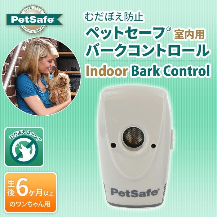 894円 最高の PetSafe バークコントロール 交換用バッテリー 3V