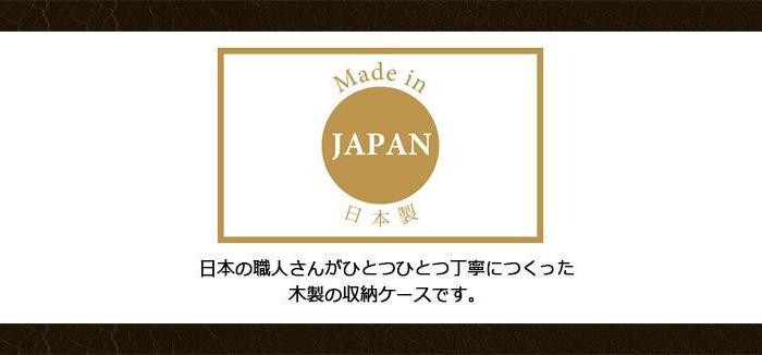 茶谷産業 日本製 Wooden Case 木製コスメティックボックス 017-513