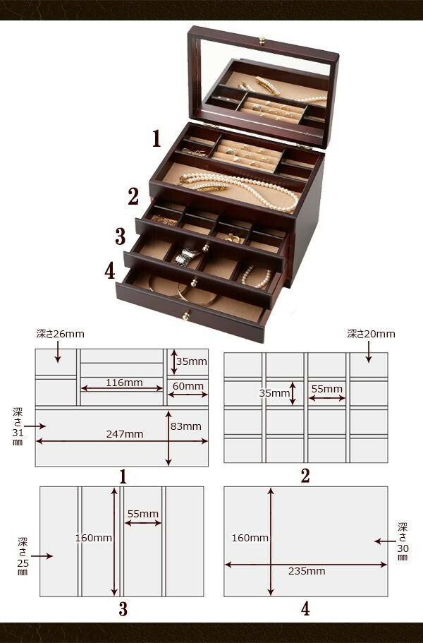 茶谷産業 日本製 Wooden Case 木製ジュエルケース(アクセサリーケース