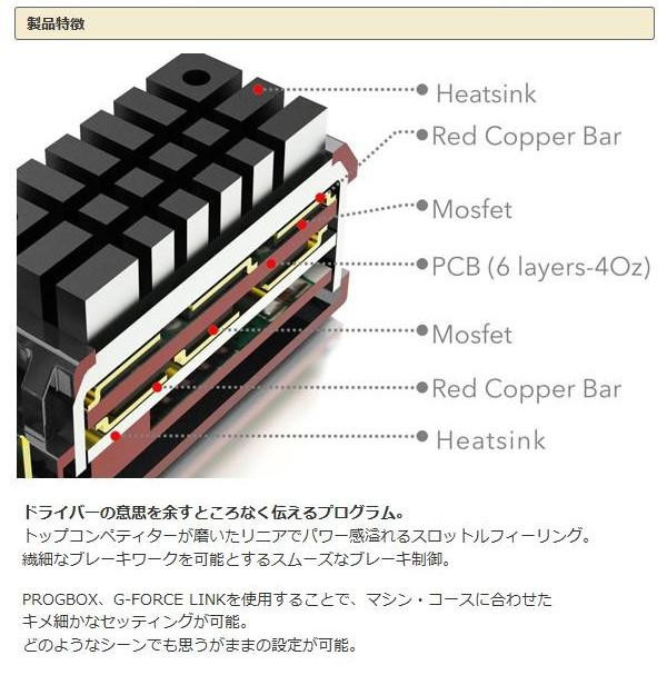 G-FORCE ジーフォース TS 120A R2 ESC G0213（同梱・代引き不可