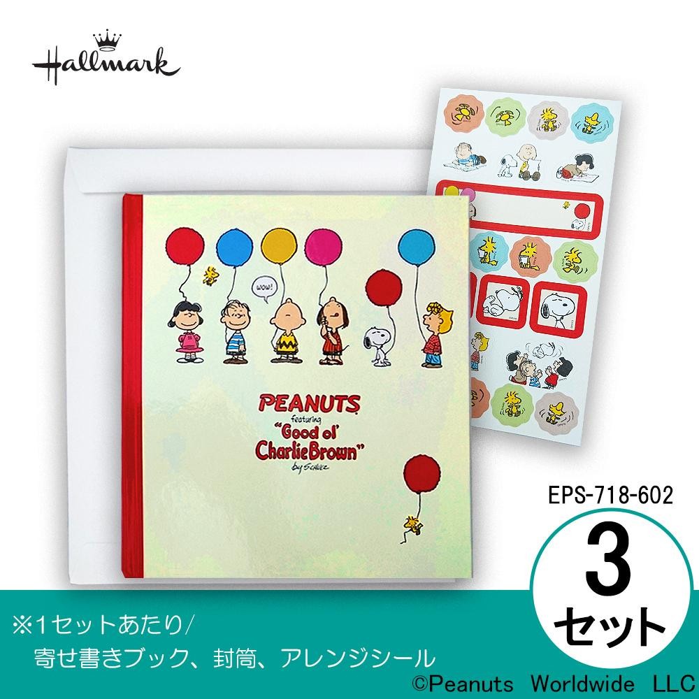 Hallmark ホールマーク Snoopy スヌーピー セール特価品 寄せ書きブック Eps 718 602 風船ii 3セット Hallmark ホールマーク Snoopy スヌーピー セール特価品 寄せ書きブック Eps 718 602 風船ii 3セット