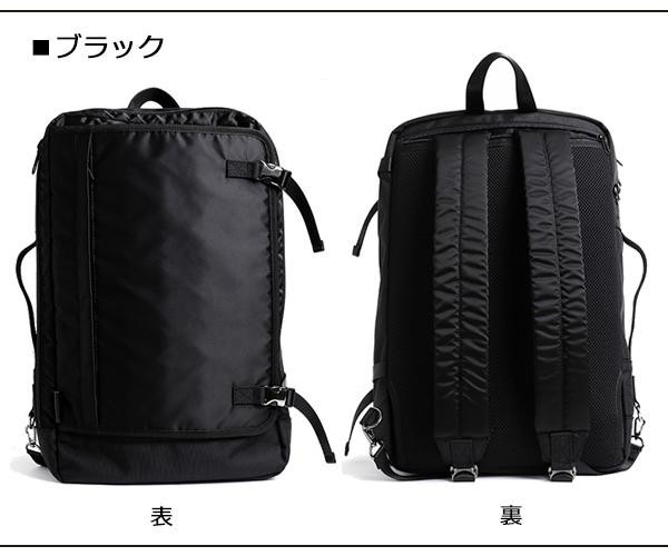 【Healthknit ヘルスニット リュック 3way デイパック】