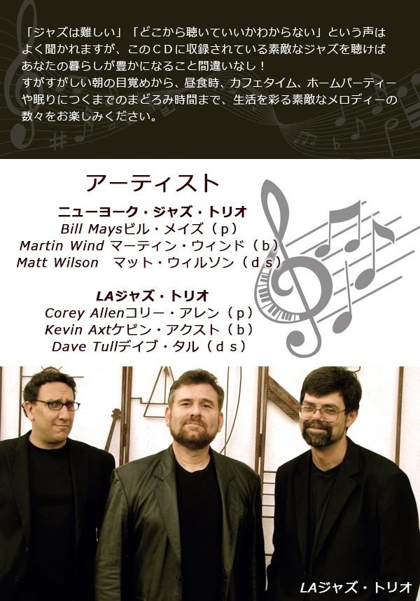 JAZZのある暮らし ジャズ1週間 (JAZZ WEEK) NKCD-7827〜7833 : ab