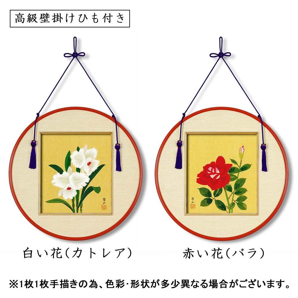 お得特価 葛谷聖山 Diy Com 通販 Paypayモール 色紙丸額 白い花 カトレア 格安高評価 Www Proholzfenster De
