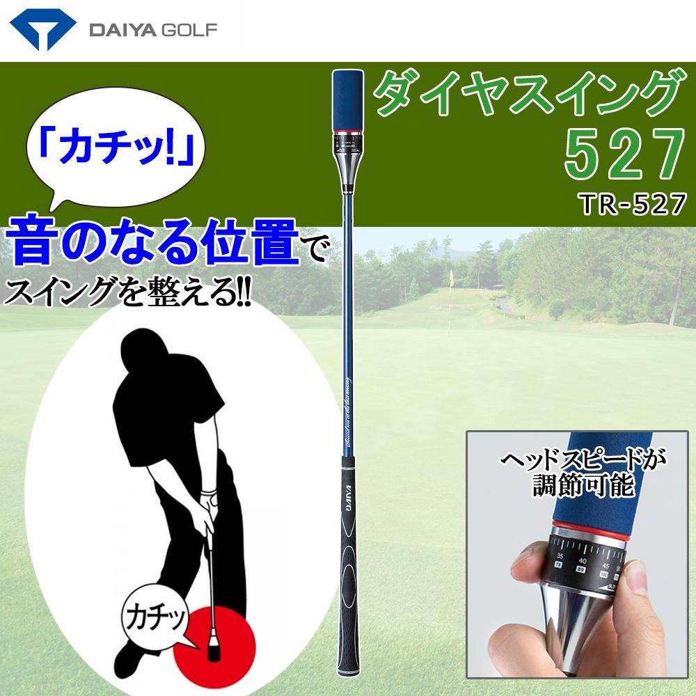 ヘッド DAIYA TR-527 DIY.com - 通販 - PayPayモール GOLF ダイヤゴルフ ダイヤスイング527 ≋