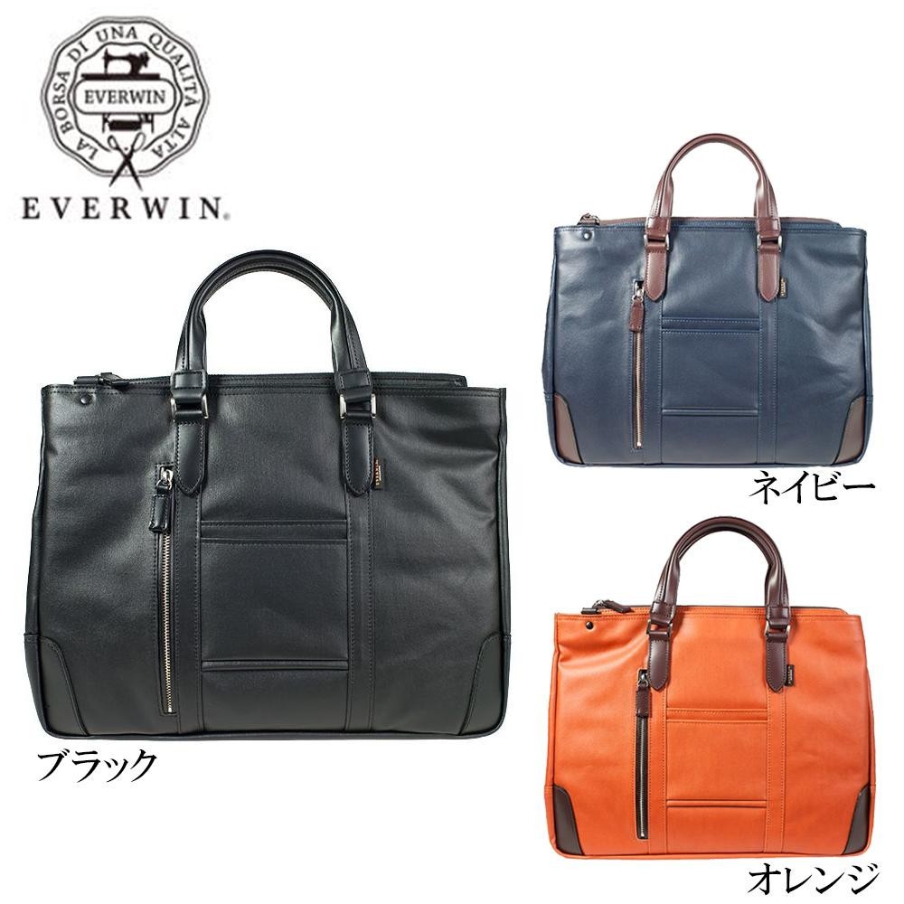 正規品100%新品】 EVERWIN/エバウィン 21598 フィレンツェ メンズ