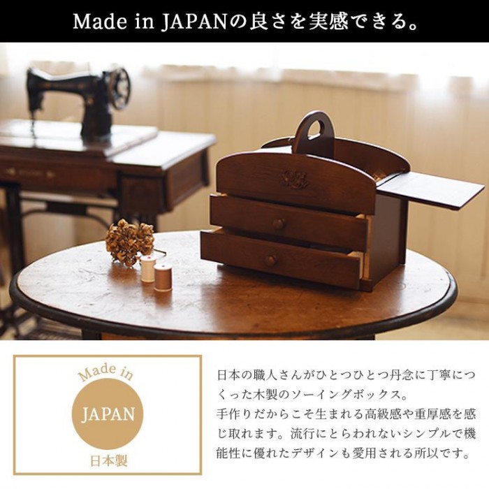 茶谷産業 日本製 木製ソーイングボックス 020-301 - 裁縫道具
