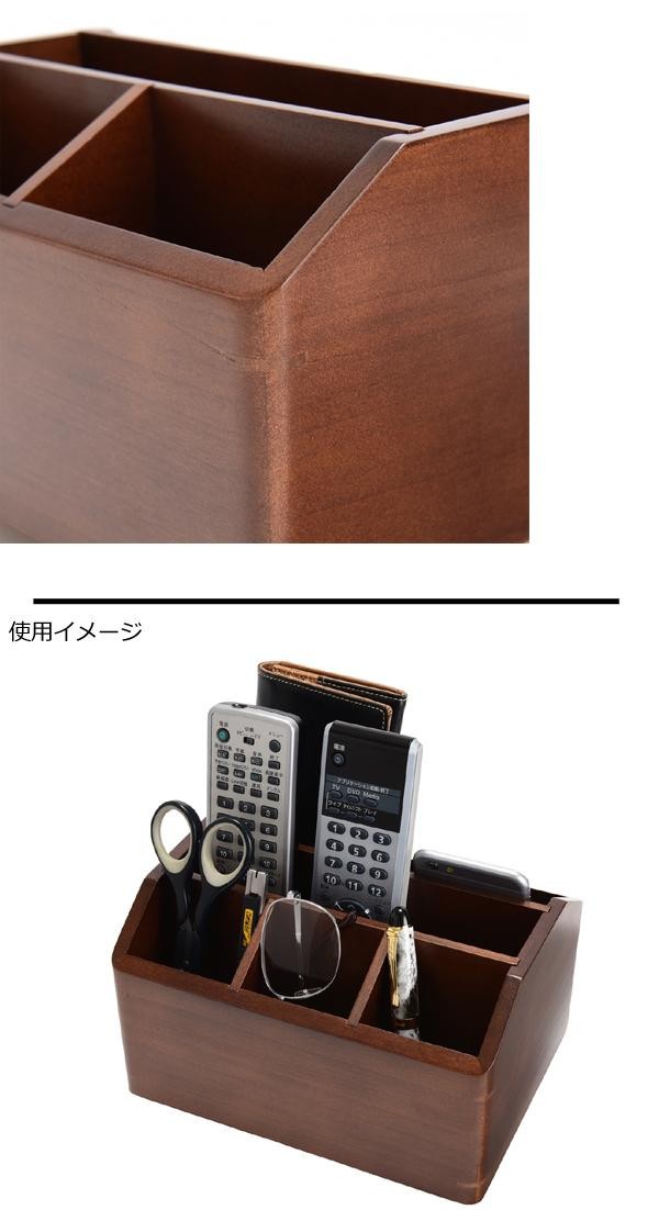 茶谷産業 日本製 木製回転式リモコンラック 020-103（同梱・代引き不可