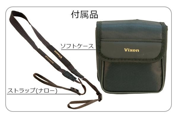 Vixen ビクセン 双眼鏡 ARENA アリーナ Mシリーズ M10×25 1348-09, Vixen ビクセン 双眼鏡 ARENA