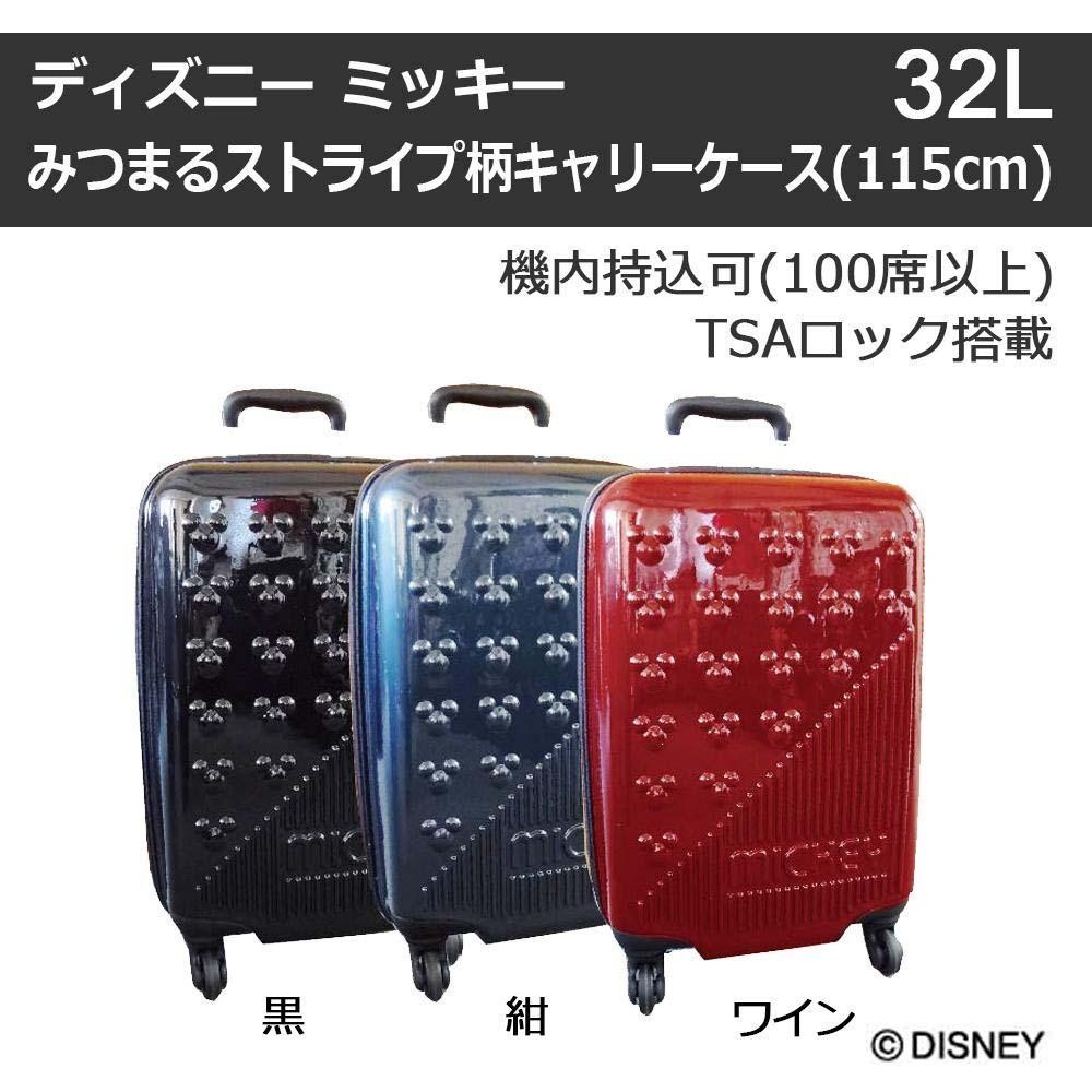 爆買い新品 ディズニー Diy Com 通販 Paypayモール ミッキー みつまるストライプ柄キャリーケース