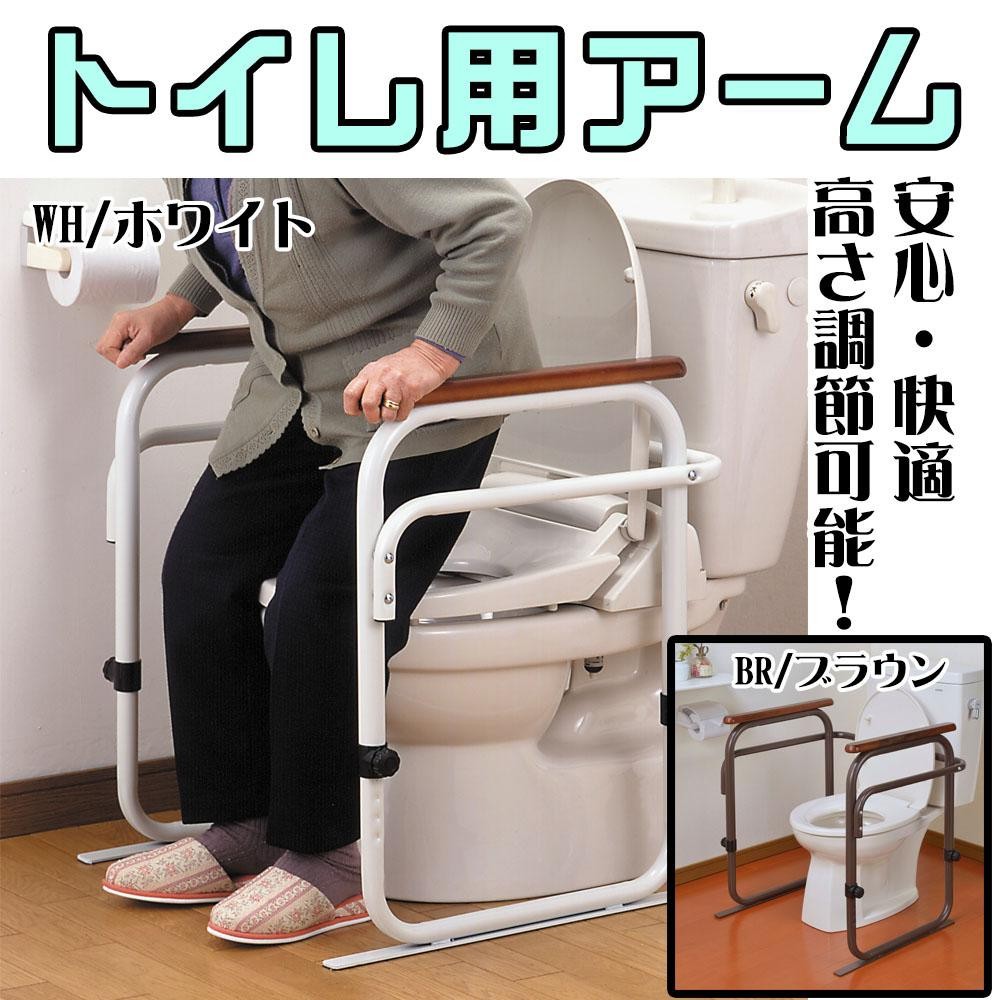 デザイン 介護用品 DIY.com - 通販 - PayPayモール 日本製 トイレ用