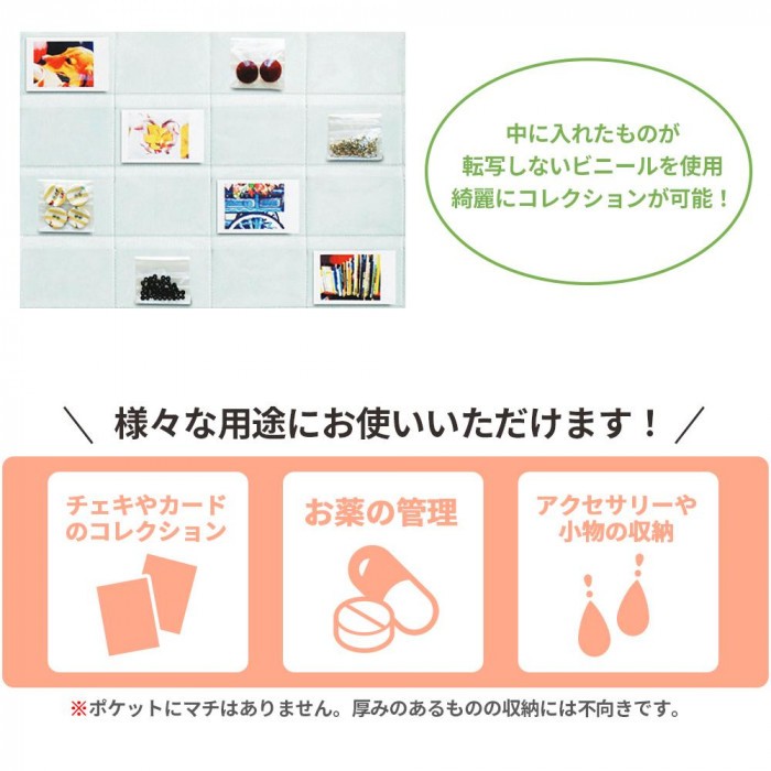 日本製 SAKI(サキ) コレクションポケット トレカサイズ(49P) W-170 クリア DIY.com - 通販 - PayPayモール