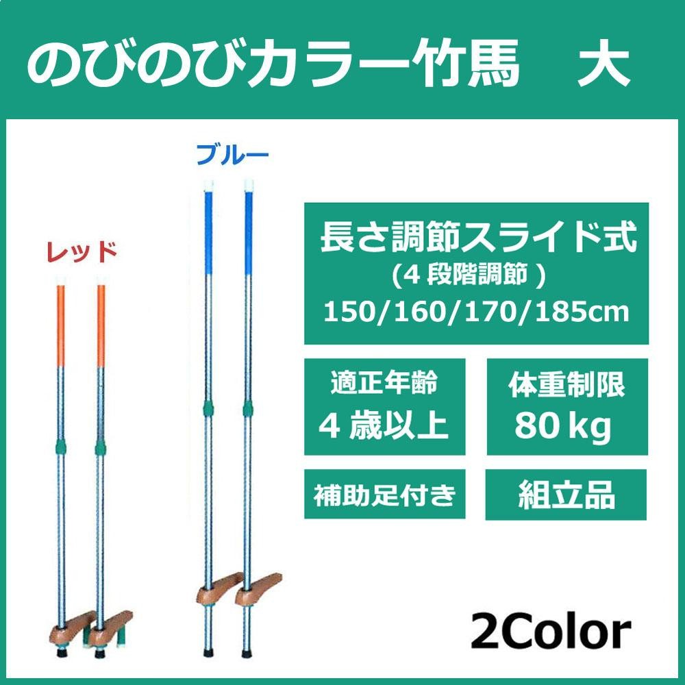 ください℉ スライド式で長さの調節が可能な竹馬!! : おもちゃ・知育 ヤマト - www.blaskogabyggd.is