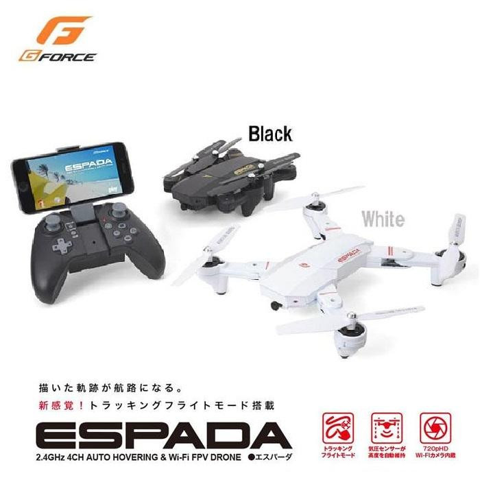 G-FORCE ジーフォース ESPADA MODE1仕様 ドローン Black・GB100 DIY.com - 通販 - PayPayモール
