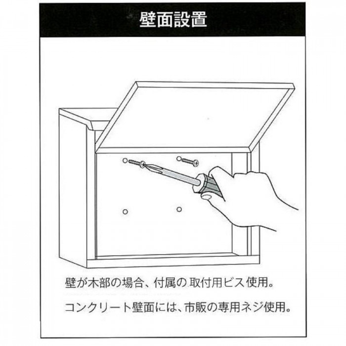 KGY ポスト リュック 壁掛けタイプ MT-2 RE・レッド 4963784691108