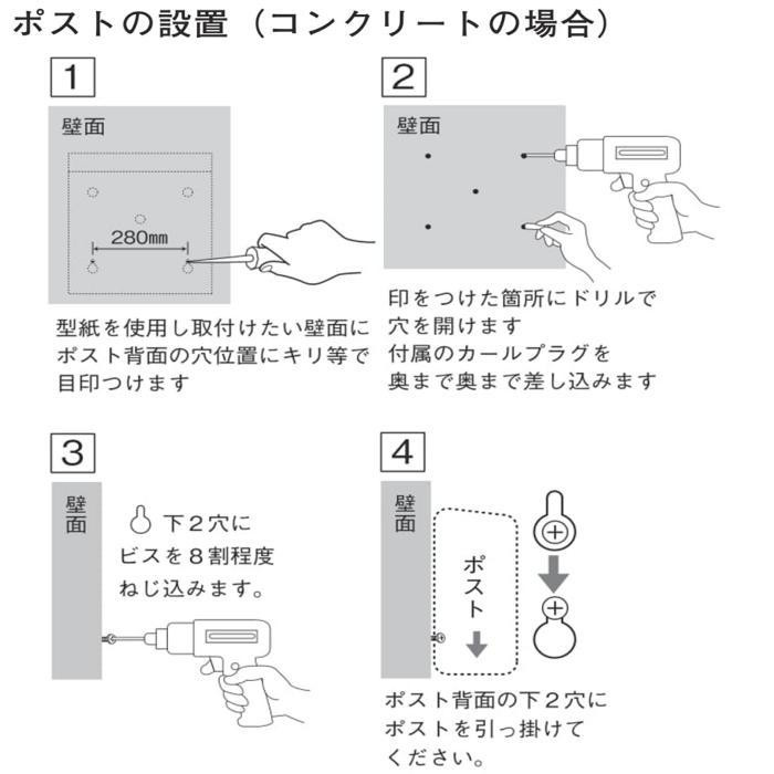 KGY 宅配ポスト プラッツ 壁面設置専用 MB-1 : ab-1092311 : ベッド