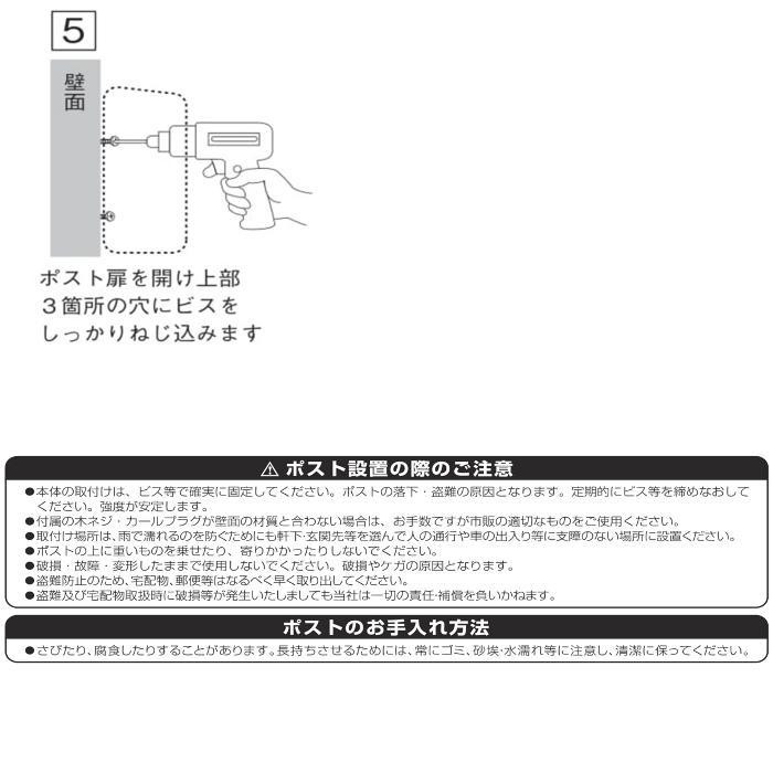 KGY 宅配ポスト プラッツ 壁面設置専用 MB-1 : ab-1092311 : ベッド