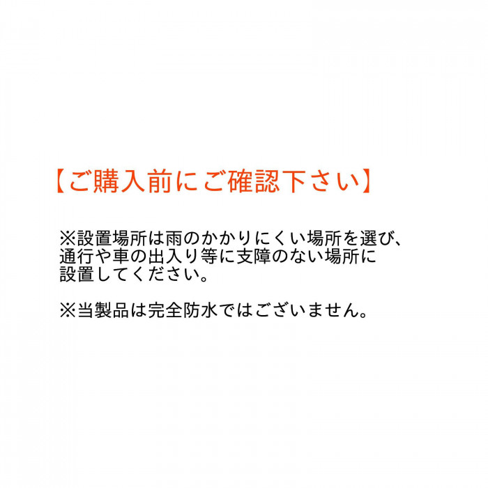 KGY 宅配ポスト プラッツ 壁面設置専用 MB-1 : ab-1092311 : ベッド