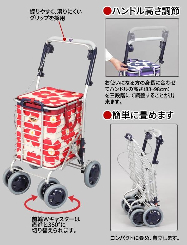 タイトルと ワイヤーカート バッグ付き A-0245H(花柄・ブルー) DIY.com - 通販 - PayPayモール ・ブルー -  shineray.com.br