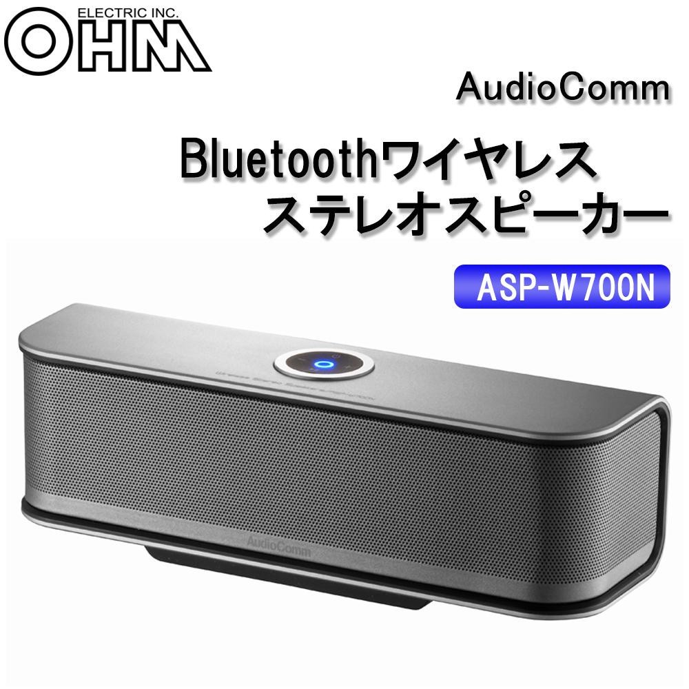 オーム電機｜OHM ELECTRIC Bluetoothネックスピーカー＆イヤホン AudioComm ASP-W55Z [Bluetooth対応]