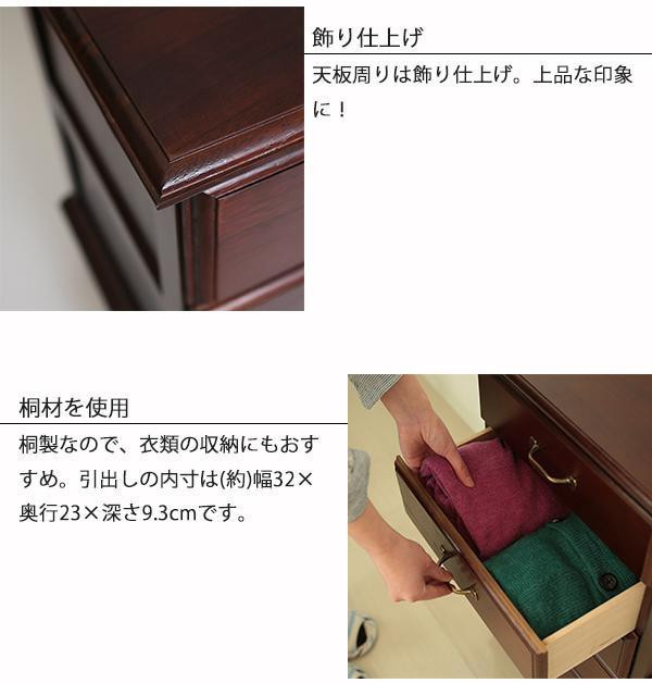 アンティーク風チェスト5段 完成品 ブラウン・TNB-405BR : KAIKENSHOP