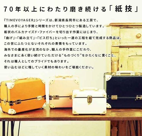 TIMEVOYAGER タイムボイジャー Collection Bag Mサイズ ブラック