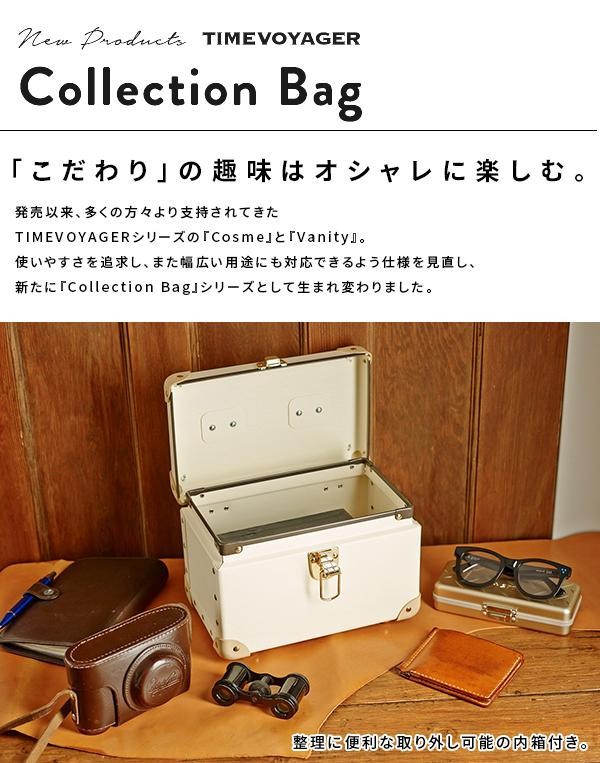 タイムボイジャー　SSサイズ　Sベージュ　コレクションバック　未使用 タイムボイジャー SSサイズ Sベージュ コレクションバック 未