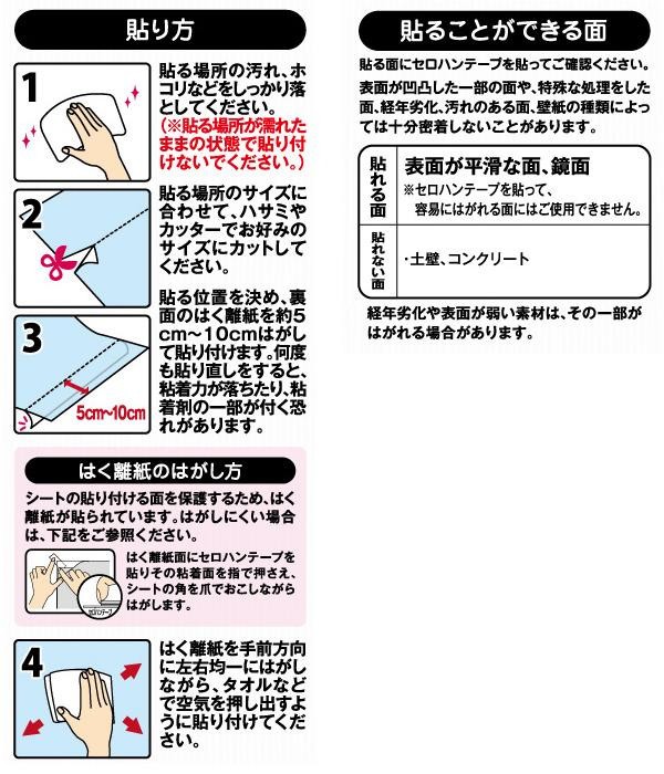 はイメージ 貼ってはがせる Diy Com 通販 Paypayモール デコタイルシート 40cm 15m