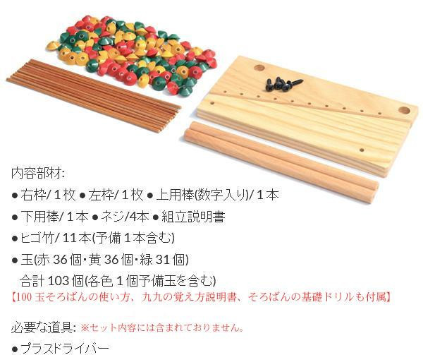 そろばん カラフル 学習 知育 手作り 木製 脳トレ たし算 ひき算